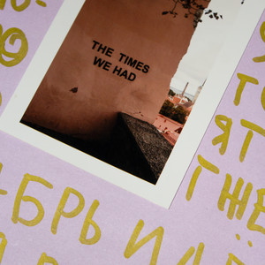 Denis Kalytovskyi - I'll Feel It Too (Demo|Explicit)