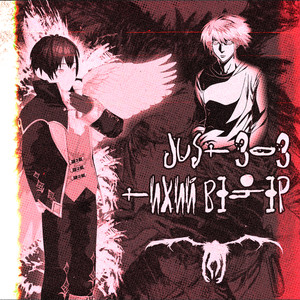 ТИХИЙ ВЕЧЕР (Explicit)