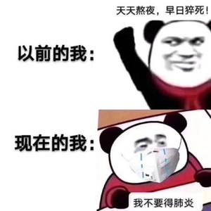 病毒！