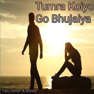 Tumra Koiyo Go Bhujaiya