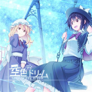 たった、されど。