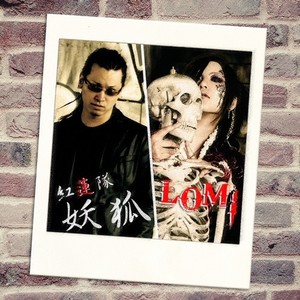 Lomi - VOICE(feat. 妖狐)