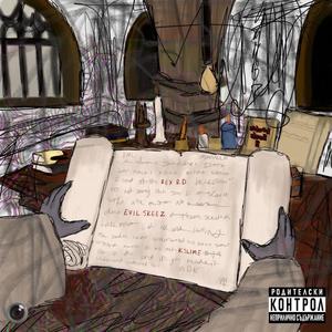 543 (feat. Pthr333) (Explicit)