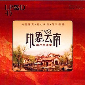 心想唱歌就唱歌封面