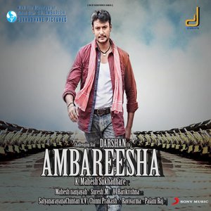 Ambareesha (Original Motion Picture Soundtrack)