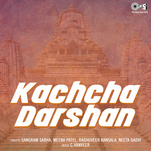 Kachcha Darshan