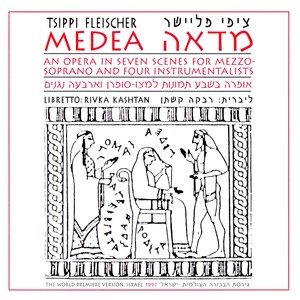 Tsippi Fleischer: Medea