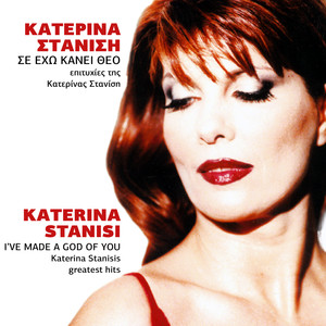 Se Echo Kanei Theo - Epitichies Tis Katerinas Stanisi - I've Made A God Of You-Katerina Stanisis Greatest Hits