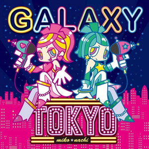 GALAXY TOKYO