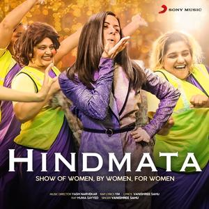 Hindmata Title Track (From 