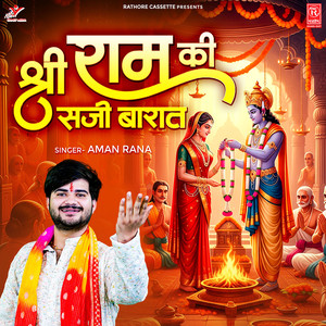 Shri Ram Ki Saji Barat