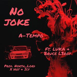 No Joke(feat. LUKA & Bruce L3roy) (Explicit)