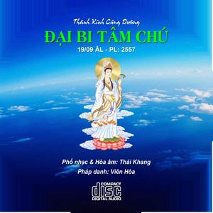 Đại Bi Tâm Chú(feat. Mai Kha) (NDT Version 1)
