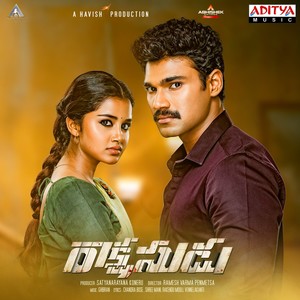 Rakshasudu (Original Motion Picture Soundtrack)