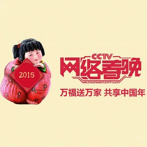 电话皇后 (Live)封面