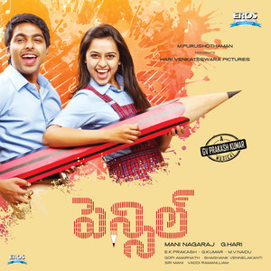 Pencil (Telugu) [Original Motion Picture Soundtrack]