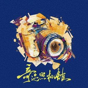 白色单车封面