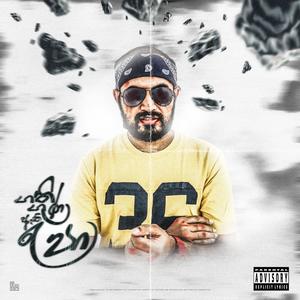 Gathi Guna Athi Rapaa (Explicit)