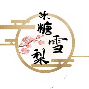 紫钗记