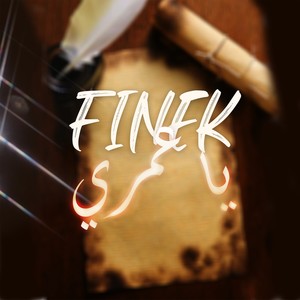 Finek A3emri(feat. Nouvo)