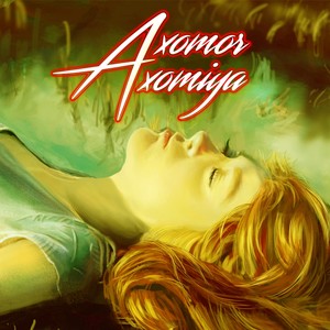 Bharat China R Juddha