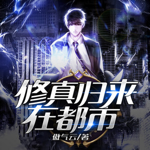 013-我不能娶你-追光小队