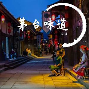 我有酒你有故事吗