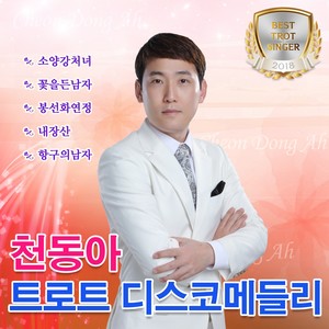 사는게뭔지 (活着是什么)