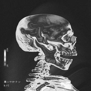 leave my ****en car (feat. YOUNGBXY CXNDY) (Explicit)