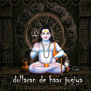 dollaran de haar jogiya