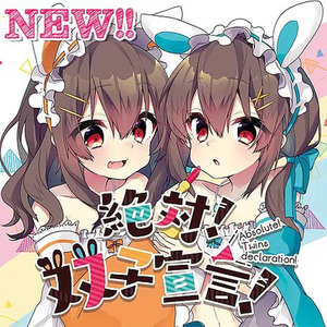 バスルーム・ジェミニ