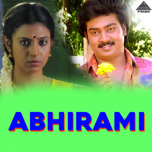 Abhirami (Original Motion Picture Soundtrack)