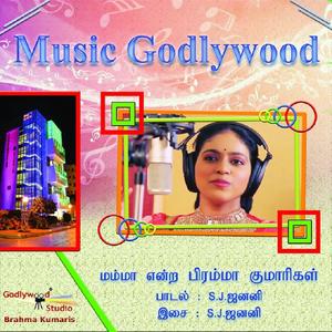 S.J.Jananiy - Mamma Endra Brahmakumaris