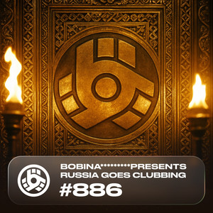 Toca's Miracle (RGC 886)