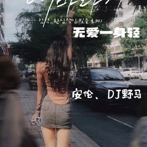 生活像一把无情的刀