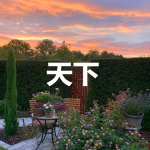 昊志 - 老人与海