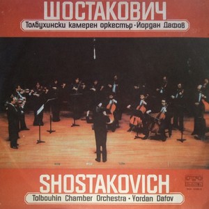 Dmitri Shostakovich: Selected Works