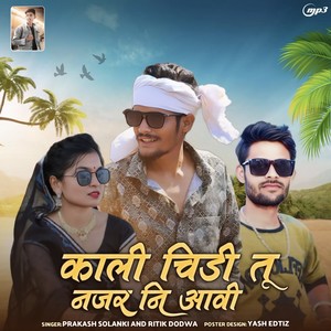 Kali Chidi Tu Najar Ni Aavi