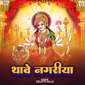 Chal Bhauji Tuhu Chhathi Ghat