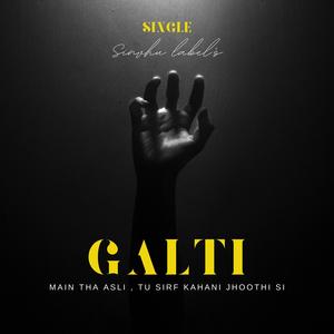 Galti (Hip hop, sad, rap, emotional)