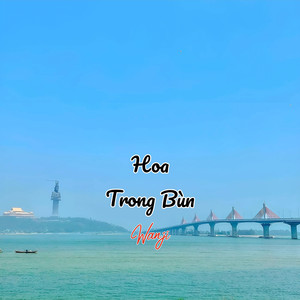 Hoa Trong Bùn