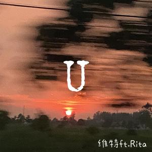 U ft.Rita (Prod By FaunmU)