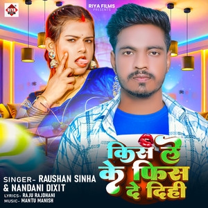 Kis Le Ke Fis De Dihi