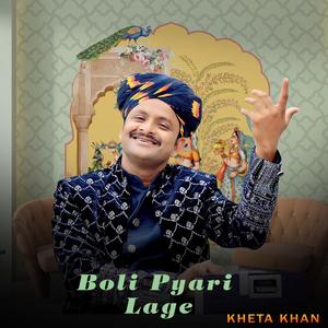 Boli Pyari Lage
