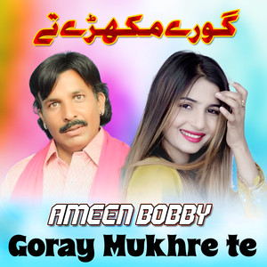 Goray Mukhre Te