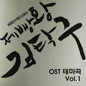 죽도록 사랑해 (爱你至死不渝)封面