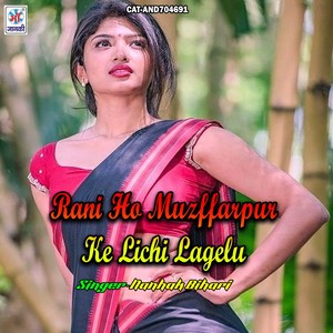 Rani Ho Muzffarpur Ke Lichi Lagelu