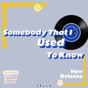 Somebody That I Used to Know