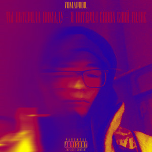 На покой (Outro) (Explicit)