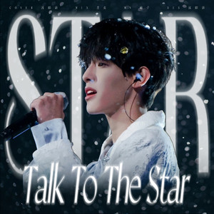 Talk To The STAR